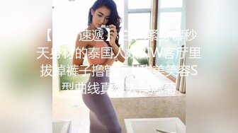 爆肏开档牛仔裤骚母狗 可爱馒头一线天美逼，学生妹放暑假出来，翘起老高的屁股，说是这样后入小穴特别舒服！ (2)