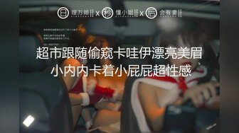 短发漂亮良家小少妇 肤白貌美 粉胸极品 颠鸾倒凤娇喘动听