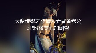 巨乳颜值孕妇挺着大肚子：我快生了，不能做爱！在老公的挑逗下没忍住还是被无套内射！