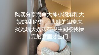 推特活泼可爱美女福利姬【小瑶宝宝】高价定制 道具紫薇被大屌男友无套进入销魂淫叫