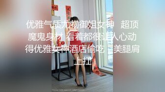 ⚫️⚫️最新无水福利！推特淫荡夫妻【宾哥的生活】居家日常私密情趣自拍，淫照居家对比超反差