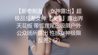 气质妩媚长发飘飘苗条身材人妖满眼都是想被操的欲望吃肉棒测插菊花撸管一起高潮射