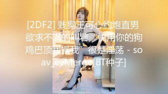 按摩房的女大学生们