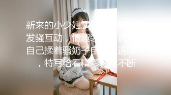 性感苗条包臀裙妹子骑在身上调情，镜头前扣逼口交抱起来操