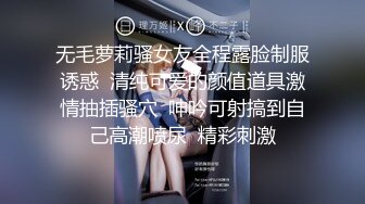 原创 微露脸 手势验证 继续操老婆，喜欢的多多评论收藏