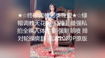 【399PKJD-006】 和I罩杯的超M巨乳小妹妹约炮喜欢我很用力地揉捏奶子