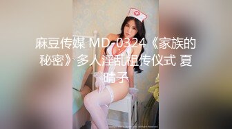 良家兼职，调情中扒光换上黑丝情趣口交大鸡巴，从沙发上干到床上各种体位蹂躏