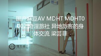 MCY-0242操爆高考第一个走出考场的女同学