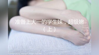  漂亮丝袜美眉在家吃鸡啪啪 想要吗 想 求我 老公插进来 流了好多水 被大鸡吧无套输出