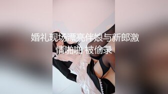 《私密圈顶级福利》入会粉丝团专属91逼芽外翻性感御姐【晓瑜】露脸性爱自拍，各种制服啪啪美女反差小浪蹄子 (2)