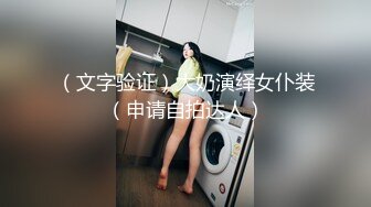 (sex)20230826_上海姑娘_890013453