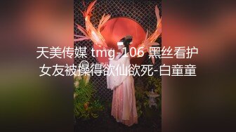 《监控破解》偷窥中年领导酒店约炮美女下属啪啪啪