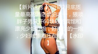 商场女厕全景偷拍拍 制服长裤美女的小肥鲍