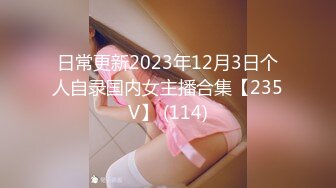 愛豆傳媒 IDG5446 趁哥哥備戰高考偷情她的初戀女友