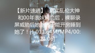 【【小马寻花】门票138，极品外围女神，甜美乖巧魔鬼身材，粉嫩美乳超近镜头，精彩不断收藏佳作