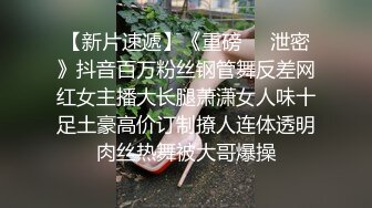 香蕉視頻傳媒 XJX0144 悲催的劫匪 性福的結局 小貓咪