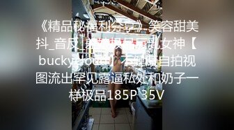 JVID精品 人气大波极品一线天白虎B绿转黄风骚性感反差女神【费爵娜-自缚游戏惨遭外卖小哥强上】全程