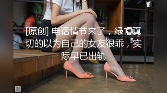 【新片速遞】   漂亮少妇偷情 妈妈 你在干吗 是不是在搞你啊 有男人的声音 大姐被大鸡吧操的正爽 女儿打电话来汇报学习 刺激