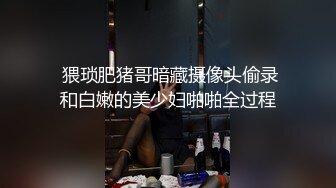 [亞洲無碼] 大神江湖之不良人偷拍美女裙底风光神级运气 抄底穿着睡衣的妹子居然 没穿内裤[RF_MP4_577MB]