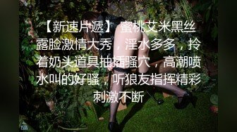 国产AV 杏吧 被闺蜜老公泄欲迷奸