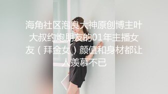 【YZWCD】YM114展台的女仆店员小姐姐！弯腰白内被抄底！