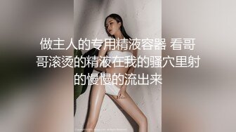 最新购买❤️91大屌哥约炮极品身材的美女空姐❤️身材好大长腿