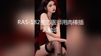 STP29713 卡哇伊嫩嫩小妹妹！独自一人自慰秀！一脸呆萌，假屌抽插小穴，翘起圆润屁股，手指扣穴 VIP0600