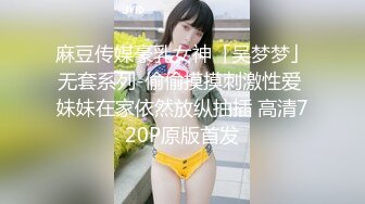 《硬核精品★重磅分享》推特极品长腿大奶NTR绿帽淫妻控【阿崩】最新会员福利流出，各种公共场合露出约炮单男4P (8)