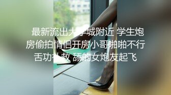 【新片速遞】 诺兰宝和男友一起下海捞金：啊啊啊·· 哥哥、使劲操烂人家的小骚逼、艹完还不够还要用手自慰！