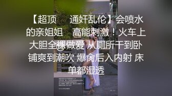 00后36D超正点小女友，被搞出了姨妈血，流在了屁股上往地下滴滴答答！