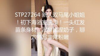 宾馆嫖妓偷拍-微信约趴丰满小妹