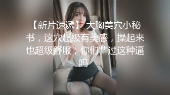 少妇被舔舒服了，该我了