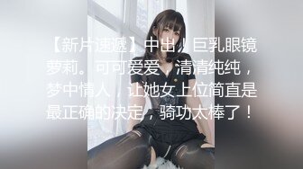 最新流出嫩模苏欣冉酒店被摄影师edison玩逼后入翘臀(VIP)