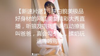 卫生间撅着屁屁 被爸爸无套后入猛怼 小骚逼好舒服