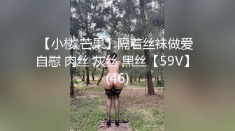 极品泄密高颜值外围女气质美女【快手网红】迷人大野驴啪啪性爱重磅流出