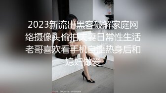 可爱女神被操瘫 沦为肉便器