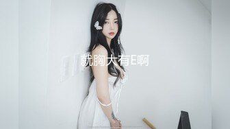 EMA-006 斑斑 抖音女主播被屌丝男操翻 蜜桃影像传媒