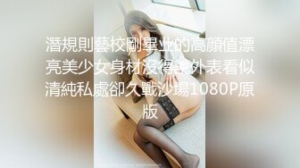 ❤️美艳教师丝袜美腿极致诱惑❤️在学校的时候人畜无害，一到床上本性就暴露了，真的特别反差，高潮到胡言乱语骚话连连