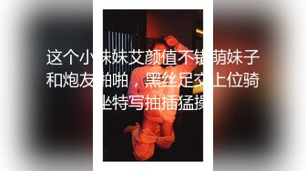 约了个妹妹玩点刺激的，到户外山里脱光打炮，先口交再无套后入，绝对精彩