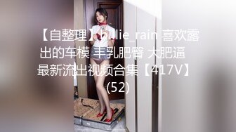 STP31435 【极品美女顶级骚货】豪乳网红女神『谭晓彤』5月OF最新付费私拍 情趣粉色睡裙 极品爆乳摇摆乱颤 刮毛小逼求操 VIP0600