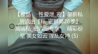 在垦丁民宿的落地窗前无套打炮被邻居发现，帮巨屌口交无套做爱