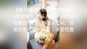 ✿端庄御姐人妻✿气质尤物御姐〖米菲兔〗女老板酒店偷情男下属，哄骗给他升职加薪，魔鬼身材白虎粉逼超极品反差婊