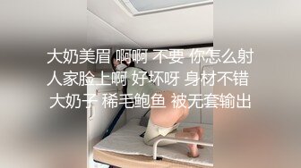  精选黑客破解萤石云家庭摄像头偷拍 几个孩子在隔壁偷听父母做爱