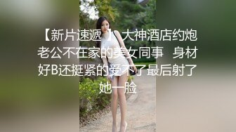   抖音推特巨乳美女自拍性爱 极品氙气大灯亮得人直晃眼睛 边做爱边揉爆巨乳冲爆淫荡大洋马