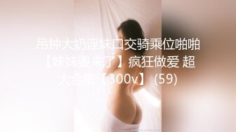 STP32789 呆萌美少女 漫展约炮00后极品校花学妹，白丝小白兔露脸口交 内射白虎嫩穴，小小年纪就这么放荡，以后还了得