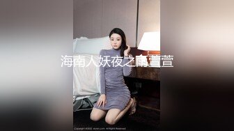 【新片速遞】清纯又淫荡反差18小萝莉 ，双马尾情趣制服 ，无毛嫩穴，翘着屁股假屌抽插，纤细美腿黑丝，浪叫呻吟妹子太骚了[1.34G/MP4/01:56:29]