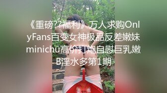 白富美女神宝儿体验捆绑喷潮喊：干我,好舒服!