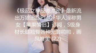 亲娘母子秀,小马拉大车,儿子年纪轻轻不找个女朋友,竟然喜欢艹40多岁阿姨