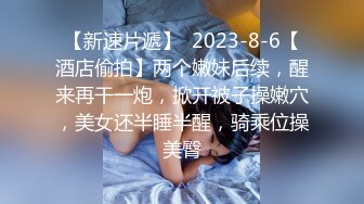 这么清纯的可人女生，没想到如此风骚，大黑牛自慰喷水白浆满地