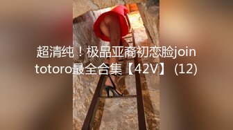 STP27990 墨镜新人骚御姐！脱下裙子柔软大奶！道具大黑屌深喉，骑乘位整根插入，呻吟娇喘太骚了 VIP0600